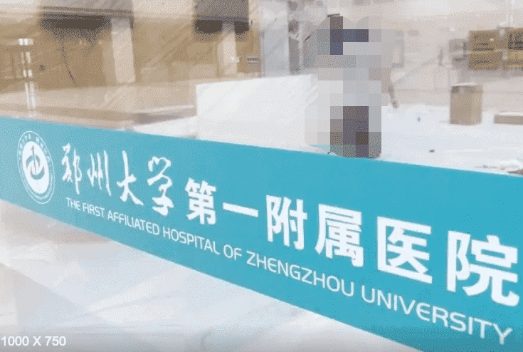 郑大第一附属医院整形外科怎么样医院割双眼皮案例测评！
