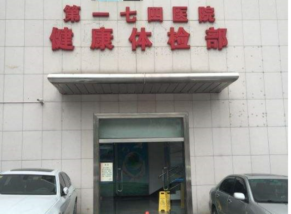 厦门第174医院的整形科怎么样超美案例分享!