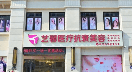 天津艺馨国际医疗美容简介，附医院特色整形项目和隆鼻案例