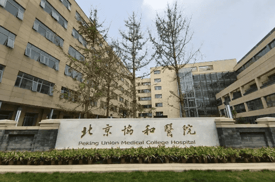 北京眼科医院十强机构有哪些网友投票决出10家靠谱机构