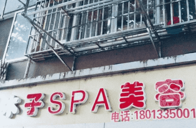济南有哪些靠谱的整形医院3家正规机构实力测评！