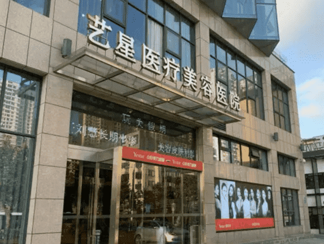 上海有哪些整形医院口碑比较好想了解更多医院详细信息快点进来~