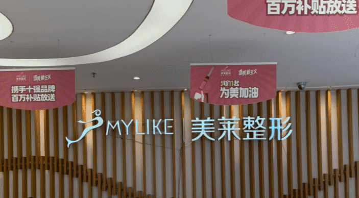 国内靠谱的美容医院有哪些专业医院纷纷“出战”！