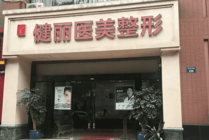 广州三甲整形美容医院前五强公布！广大、紫馨等实力在线~