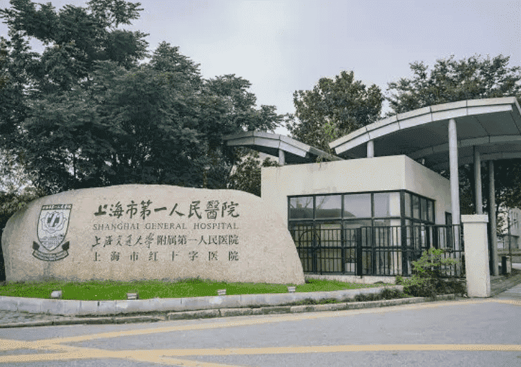 上海哪家整形医院做肋骨隆鼻好公立私立这里都有~