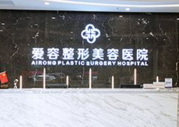 山东割双眼皮整形医院，医院详细介绍，双眼皮手术前后对比照
