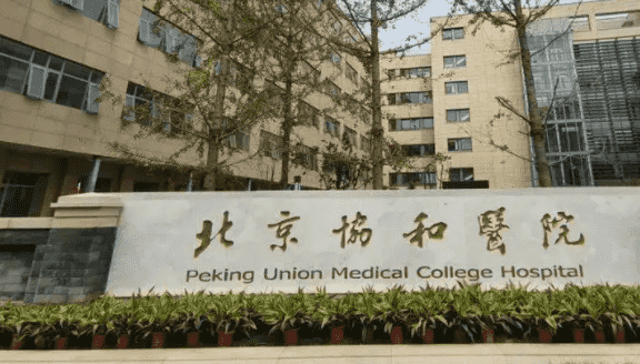 国内都有哪些较为专业的医院医院详情为你解析！