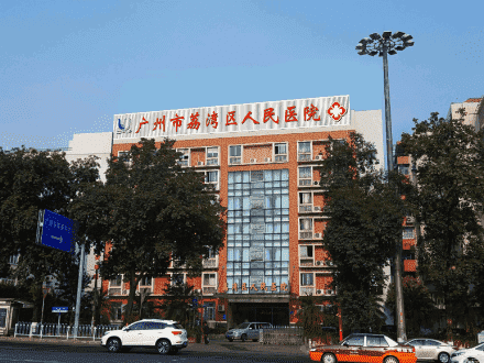 广州有哪些好的整形医院可以做吸脂手术呢一起来看一下吧