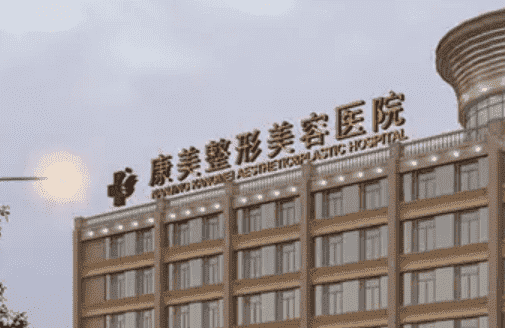 金华整容医院有哪些戳进来看看~