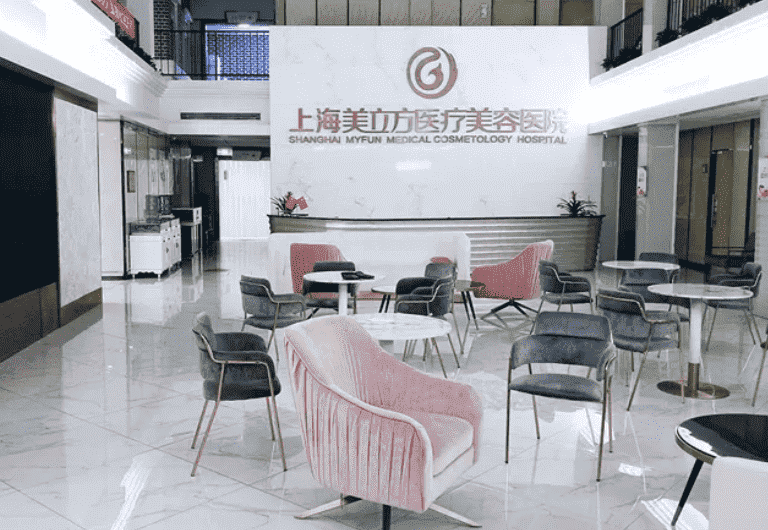 上海有哪些整形医院口碑比较好想了解更多医院详细信息快点进来~