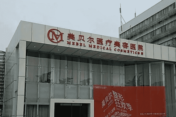 常州面部提升整形医院有哪些这份干货攻略过目~