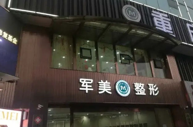 2022年广州整形排名靠前的医院有这十个，全新盘点