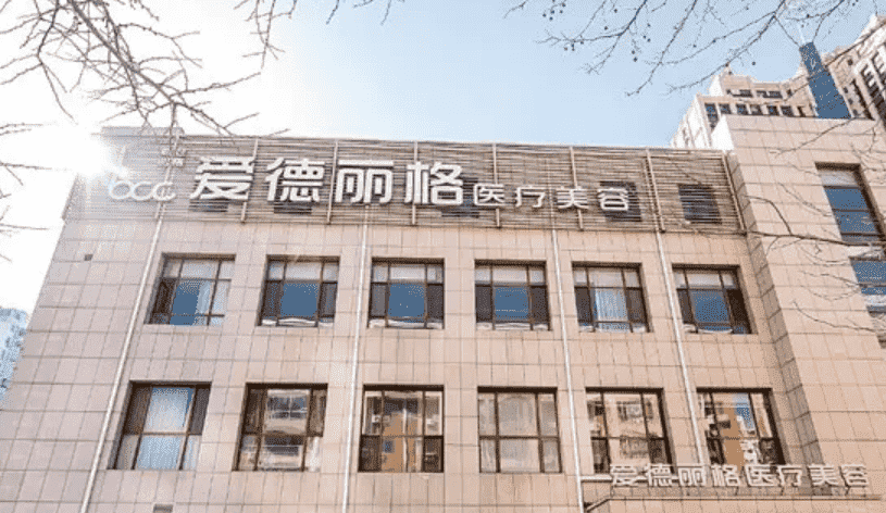 大连有哪些专业的整形医院盘点3家优质机构~