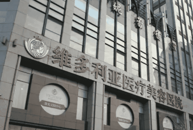 金华整容医院有哪些戳进来看看~
