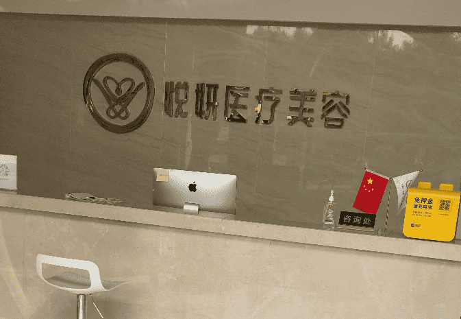 宁夏大型整形医院排名榜单颁布，人气和实力并存，快收藏起来吧