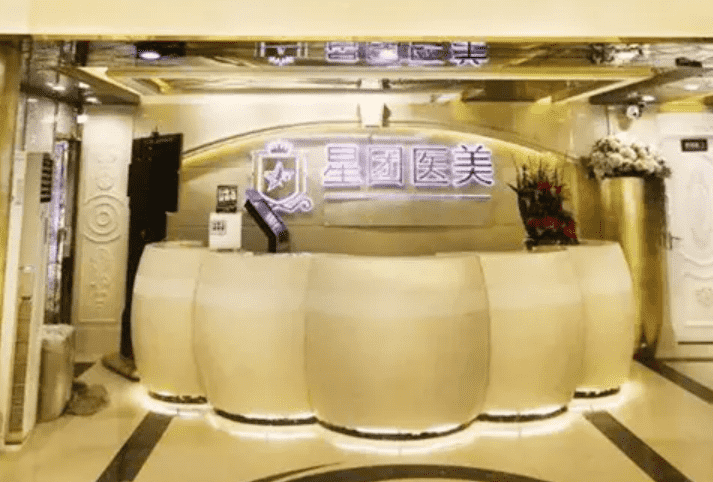 广州做拉皮瘦脸的顶级医院有哪些看一下不吃亏~