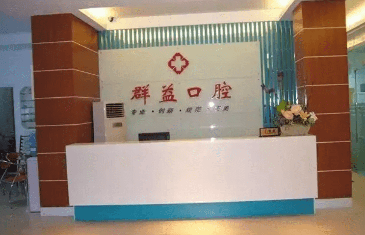 福建省排名前5的口腔正畸医院，厦门麦芽、优梨等榜上有名！