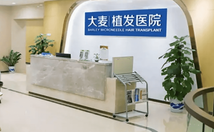 杭州正规植发医院排名，市一医院、大麦、碧莲盛等上榜~
