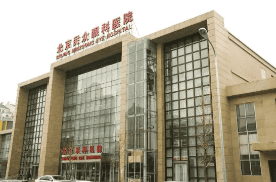 北京眼科医院十强机构有哪些网友投票决出10家靠谱机构