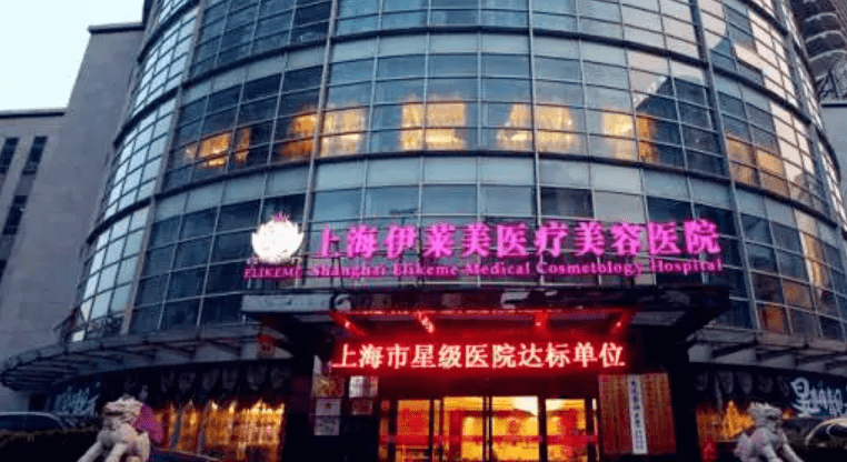 国内有哪些专业的整形美容医院戳进来看看！