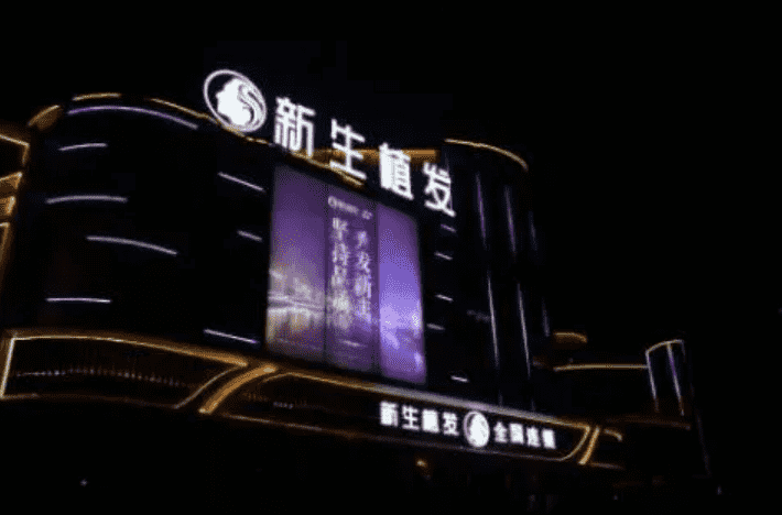 杭州正规植发医院排名，市一医院、大麦、碧莲盛等上榜~
