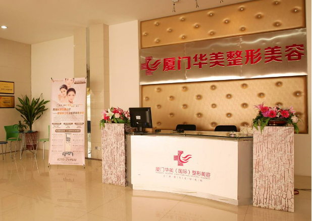 厦门整形医院排名前三，实力+口碑综合测评