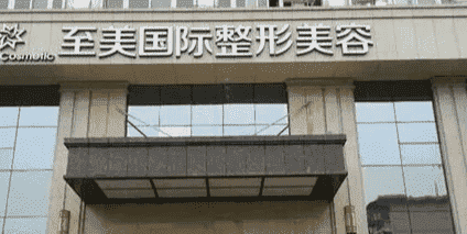 郑州隆鼻修复医院排名榜，均为综合评分8分以上的机构