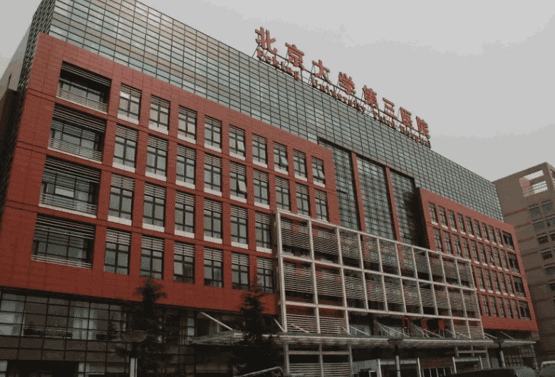 北京有哪些整形医院是公立的医院名单在这里~