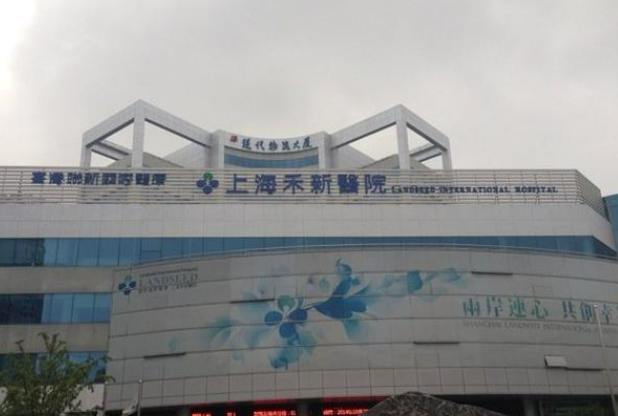 上海整形医院哪些好这三个专家很有名