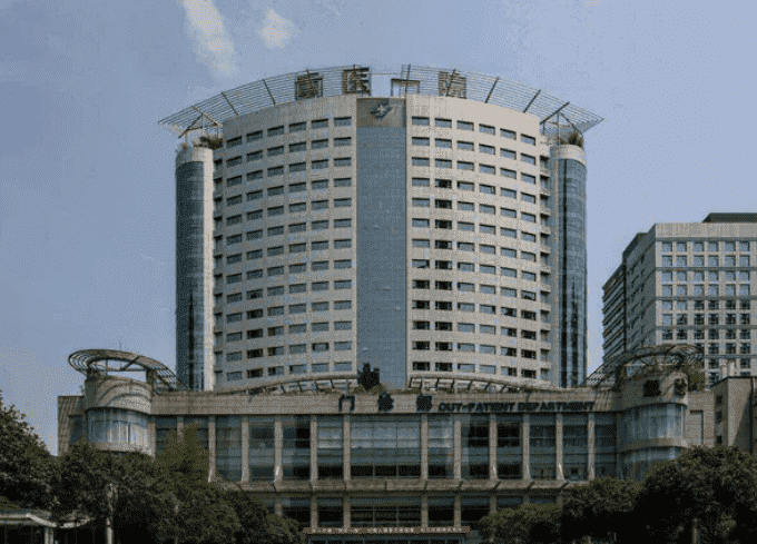 重庆市第一附属医院光子嫩肤收费怎么样一起来看一下~