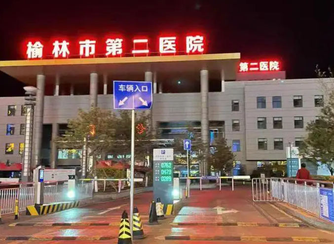 榆林整形医院哪家好美立方、博爱、市一院等资料曝光！