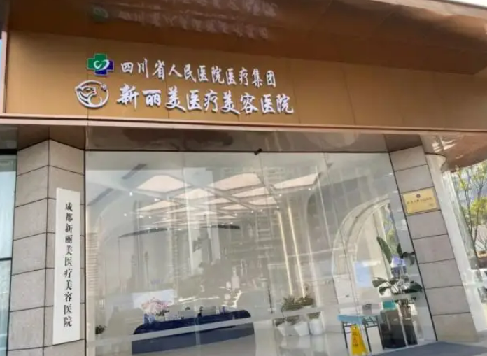 2022年五大著名整形医院揭晓，赶紧收藏吧