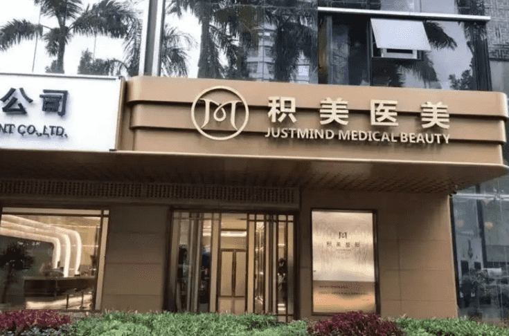 广州排名前五的双眼皮手术医院介绍！人气推荐不踩雷