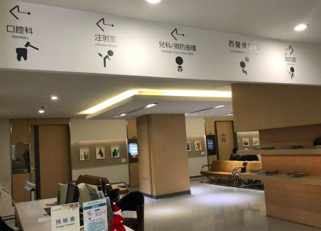 上海整形医院哪做的好附医院介绍+费用价格表