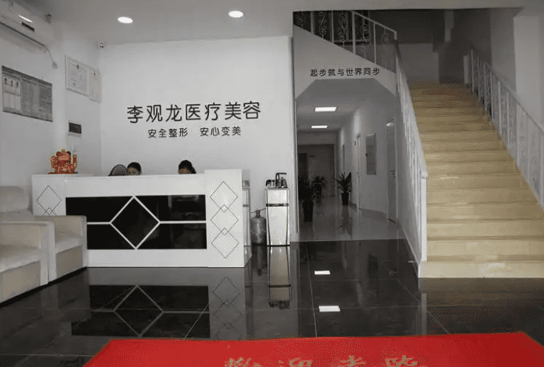 中山五大美容整形医院有哪些医院最新排名公布~