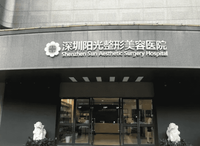 2022年五大著名整形医院揭晓，赶紧收藏吧