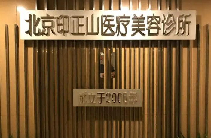 北京胸部整形医院名单更新！隆胸效果一家比一家好