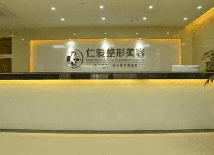 珠海哪家整形医院好医院指南速来get~