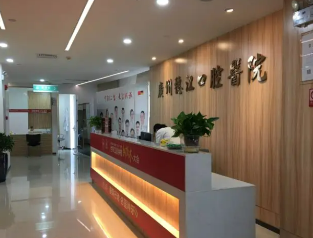 广州正规口腔医院榜单公布，有兴趣的朋友来看看吧