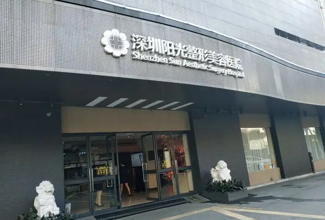 深圳整形医院排行榜，深圳鹏程、深圳艺星服务周到技艺独到