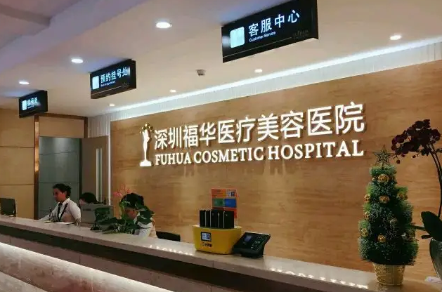 深圳综合实力强的整形医院排行榜发布吧，点击查看