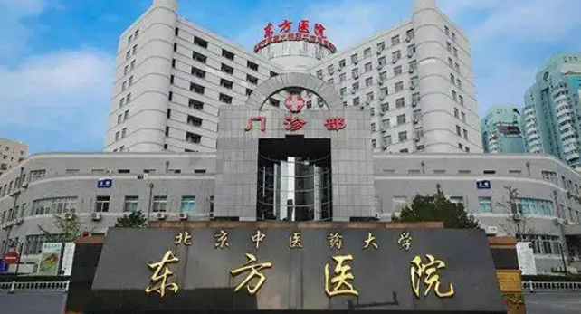 北京市有哪些专业的双眼皮美容医院医院资料介绍~