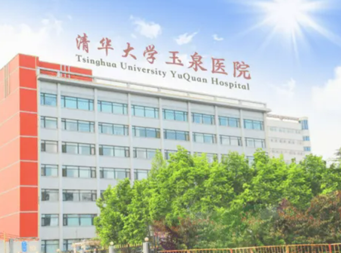北京正规整形医院有哪些前五名单汇总！