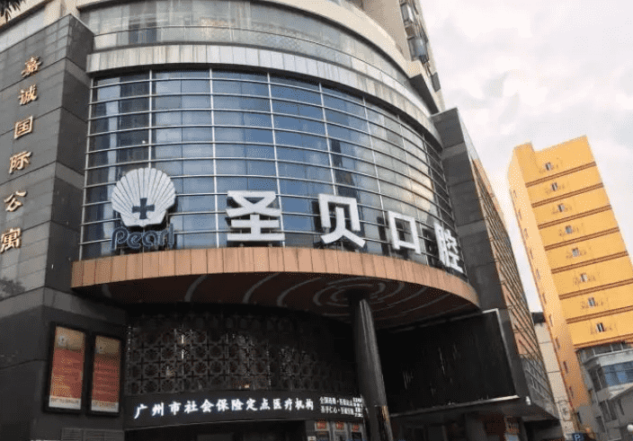 广州较好的整形医院有哪些这五家都是人气推荐