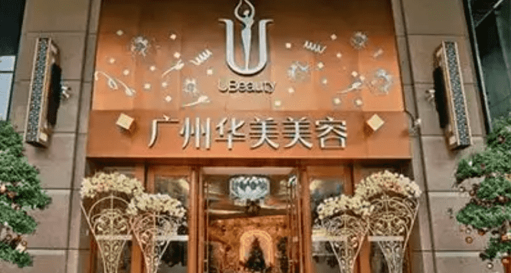 国内有哪些靠谱的整形医院top3医院推荐！