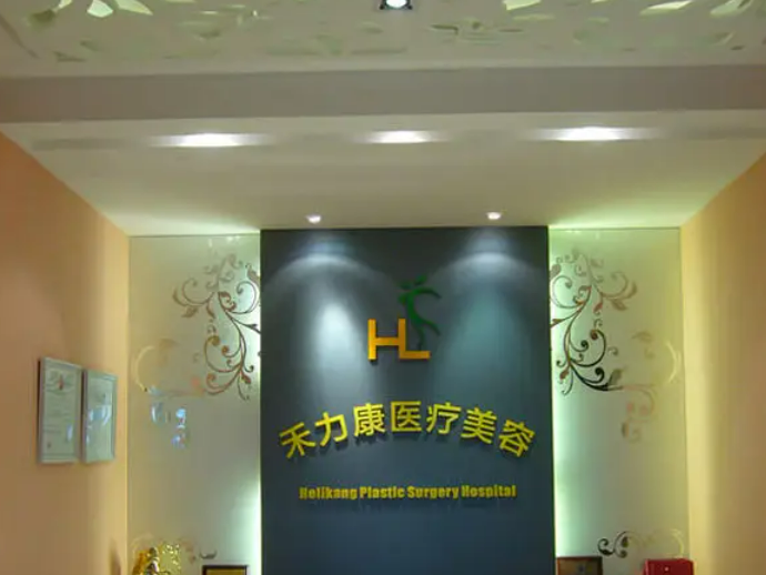 北京胸部整形医院名单更新！隆胸效果一家比一家好