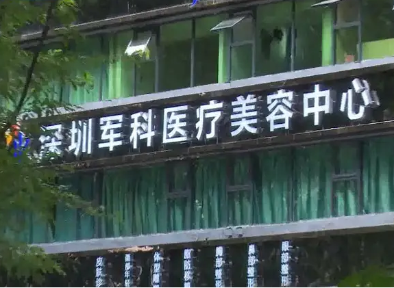 深圳鼻整形修复哪里好深圳蒳美迩、军科赶快收藏不迷路