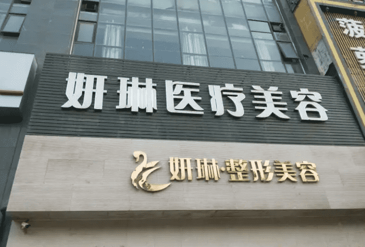 郑州哪家医院可以打爱贝芙五家正规授权医院了解一下~