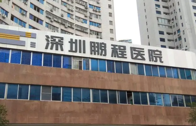 深圳鼻整形修复哪里好深圳蒳美迩、军科赶快收藏不迷路