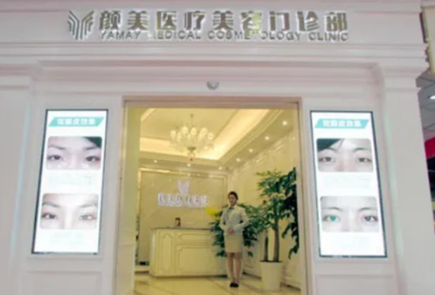 深圳红榜整形医院排名前三，实力+口碑综合排名